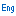 English